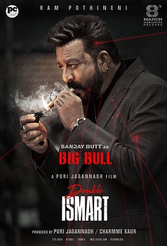 Poster for Double Ismart